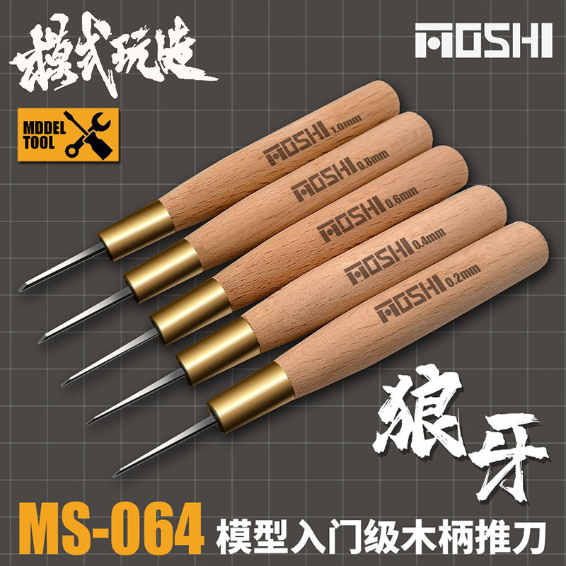 Model Kit Fantasy - MOSHI modeli giriş seviyesi gravür ve