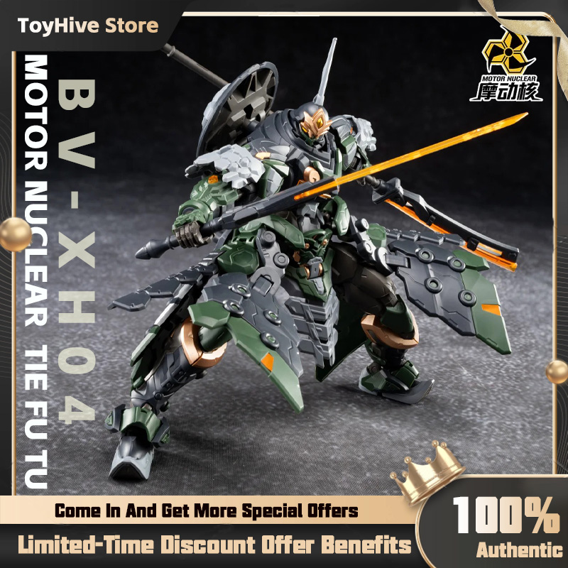 Model Kit Lancelot - 【Stokta Mevcut】MOTOR NUCLEAR BV-XH04 STAR GENEL