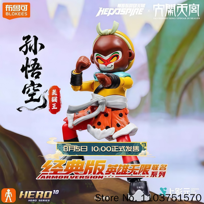 Model Kit Wukong - Yeni Blokees Yeni Sun Wukong Kahramanları