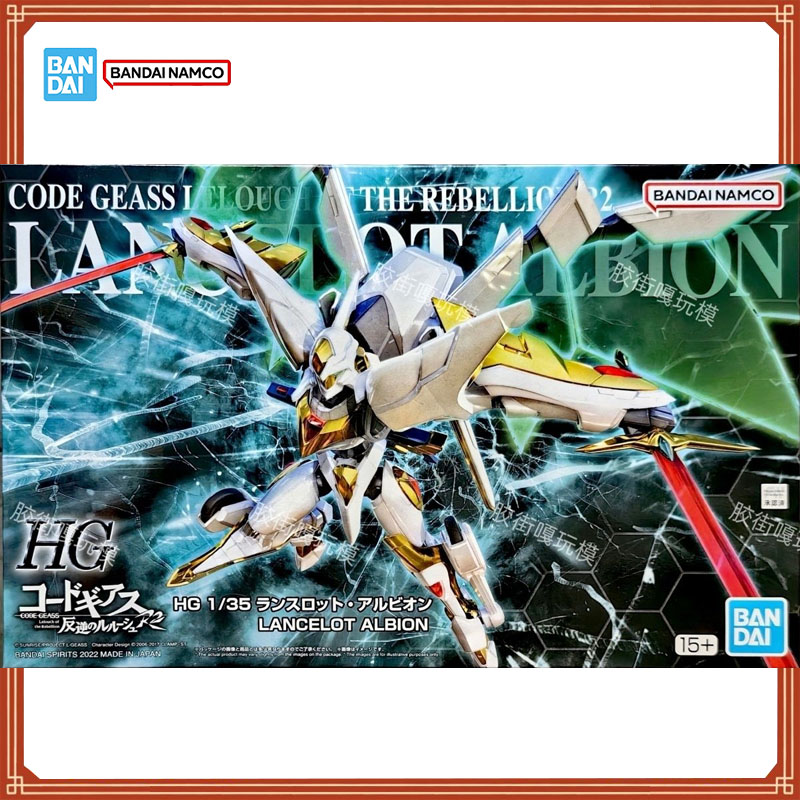 Bandai %100 Orijinal Code Geas - Model Kit Lancelot incelemesi ve fiyatı