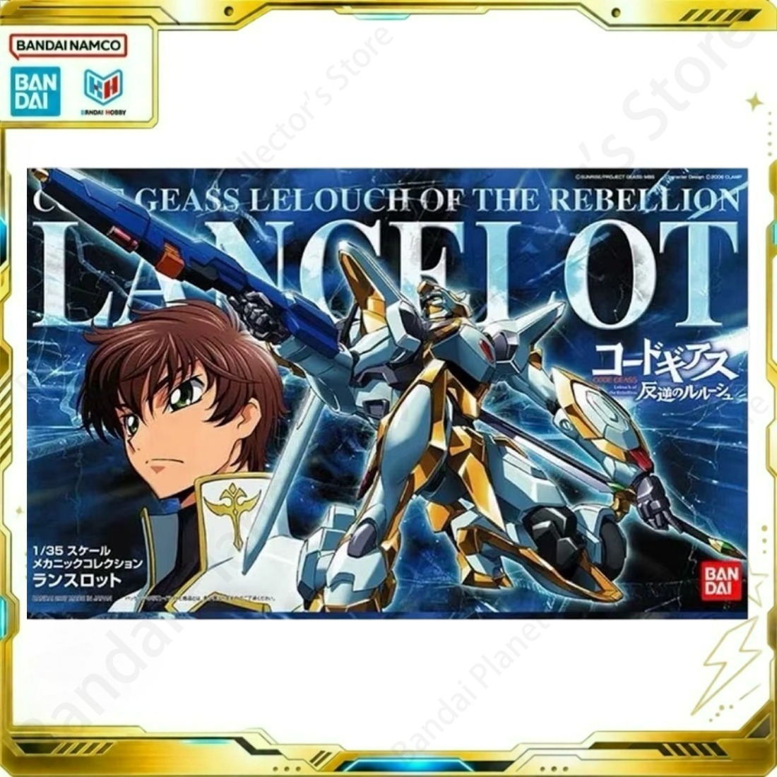 Bandai Orijinal Gundam Model A - Model Kit Lancelot incelemesi ve fiyatı