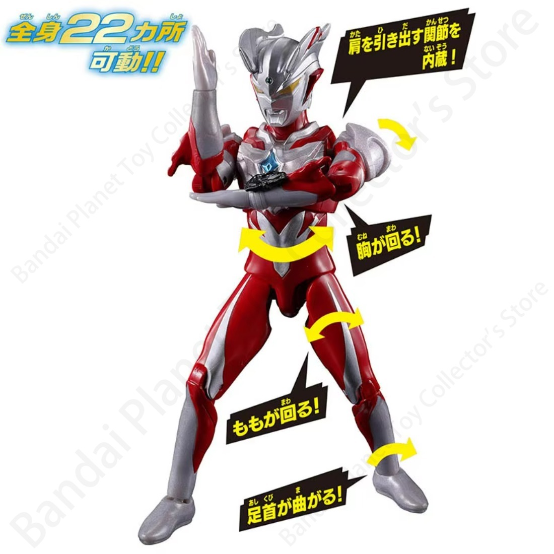 Bandai Orijinal Aksiyon Figürü - Model Kit Ultraman Zero incelemesi ve fiyatı