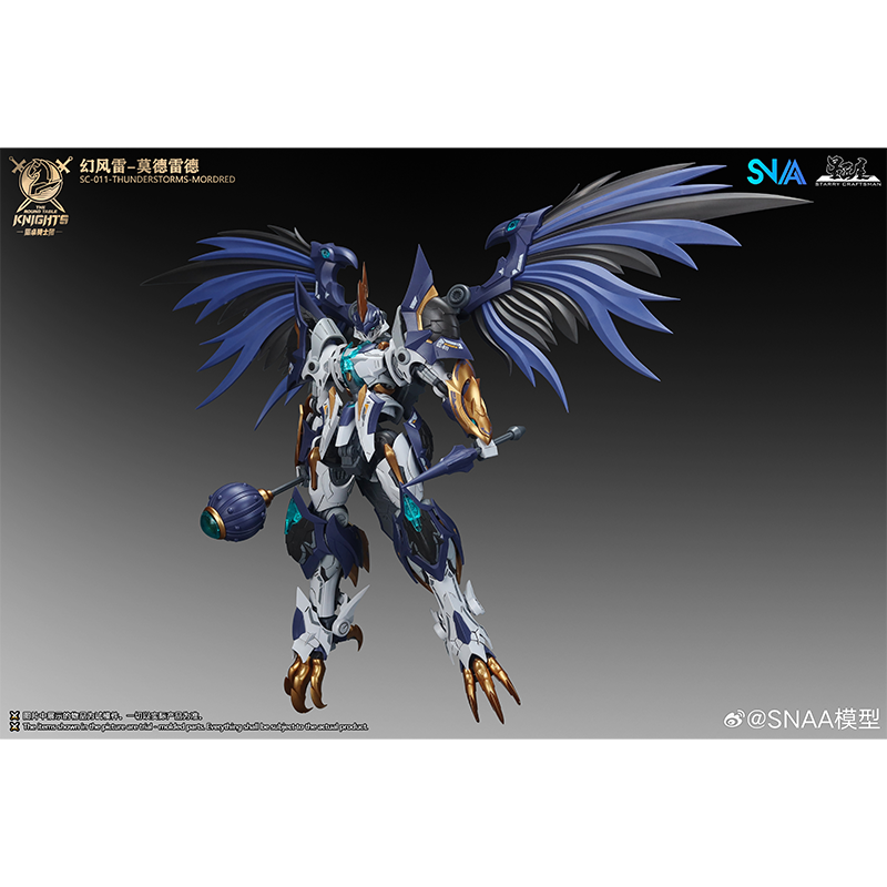 SNAA SC-011-THUNDERSTORMS-MORD - Model Kit Lancelot incelemesi ve fiyatı