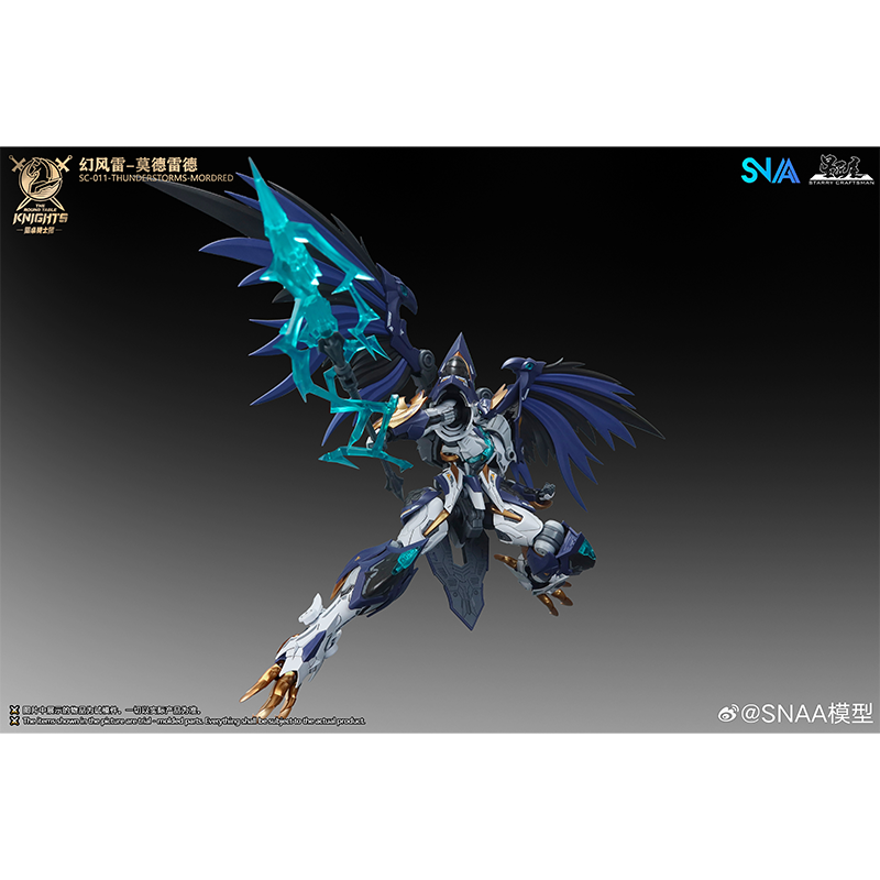 SNAA SC-011-THUNDERSTORMS-MORD - Model Kit Lancelot incelemesi ve fiyatı
