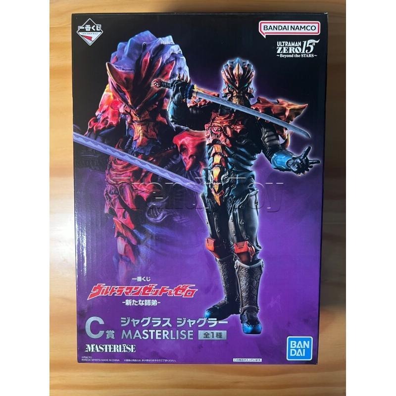 Bandai Ichiban Kuji Ultraman Z - Model Kit Ultraman Zero incelemesi ve fiyatı