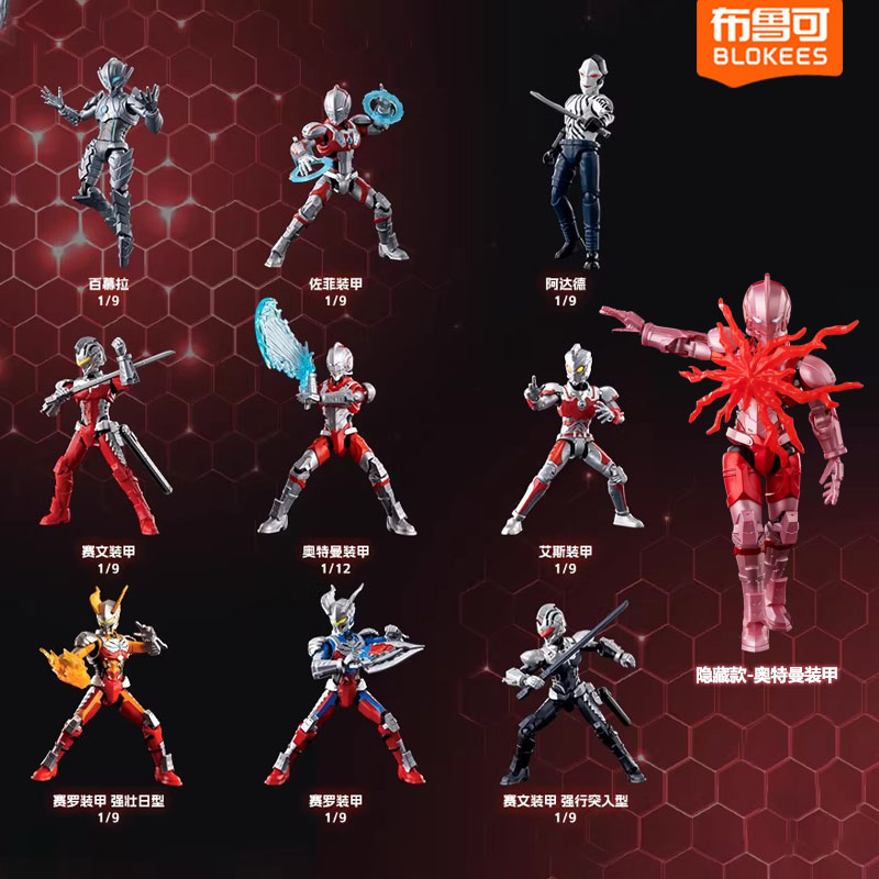 Orijinal Blokees Ultraman Kost - Model Kit Ultraman Zero incelemesi ve fiyatı