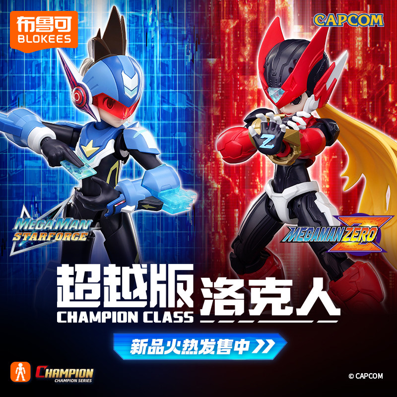 Orijinal Blokees Düşen Yıldız  - Model Kit Ultraman Zero incelemesi ve fiyatı